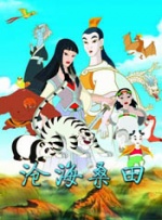 大妹妹